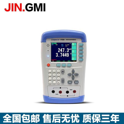 安柏AT528交流低电阻测试仪AT528L手持式电池测试仪电池测试仪