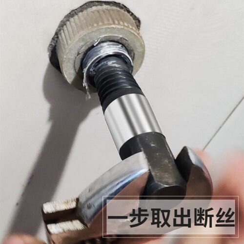 水龙头三角阀断丝取出神器万能丝锥反牙反丝水管断管断头螺丝拆卸