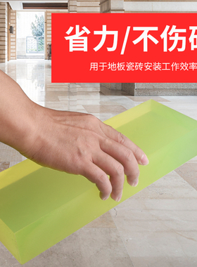 橡胶拍打板瓷砖铺贴神器找平地砖安装工具橡胶敲打板牛筋橡胶板块