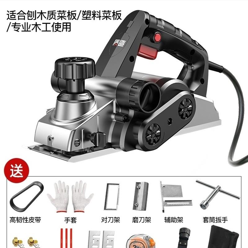 电刨子木工粘板压刨床刮皮切手工刨塑料菜板打磨机刀片孢平机220v