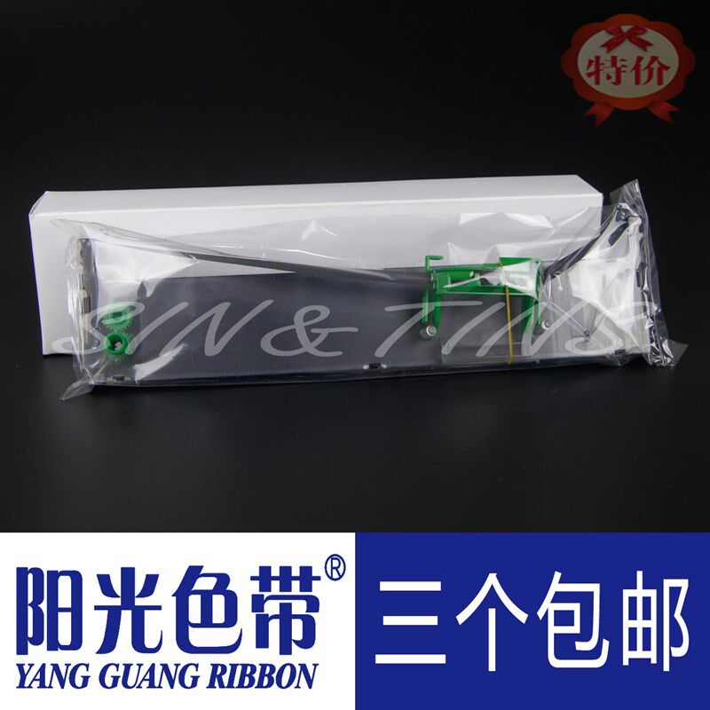 阳光色带适合四通OKI5960国光FP-21A FP-21K色带架带框墨带盒含芯