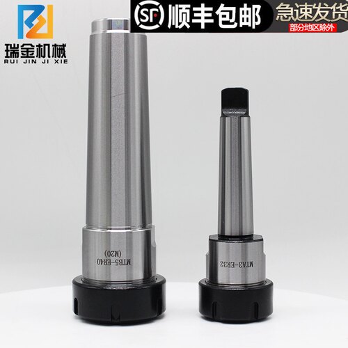 莫氏铣刀柄ER32刀柄钻头刀柄莫氏铣夹头3 4号MT5-ER50铣刀刀柄