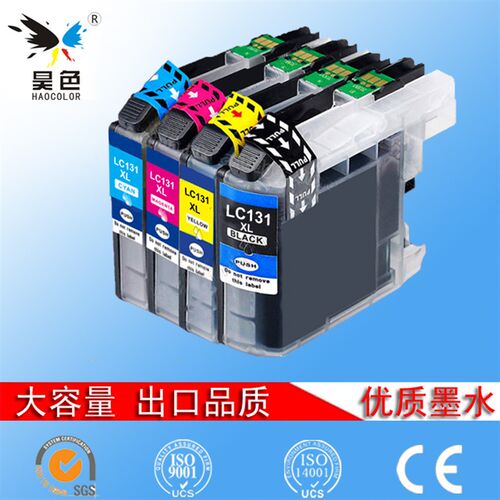 昊色适用兄弟 LC131XL DCP-J152W J552W J752W J172W 打印机墨盒