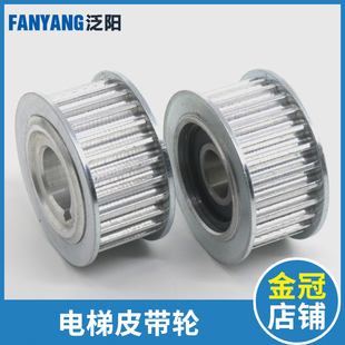 电梯门机皮带轮 从动主动轮 外径45mm齿26适用易升蒂森电梯配件