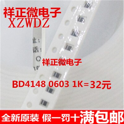 BD4148WTP 0603 扁平 电阻型 CD4148 BD4148 0603 开关二极管