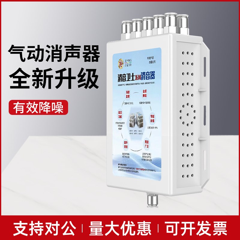 新型电磁阀气动消音器空压机消声器气泵气缸排气管真空降噪排水