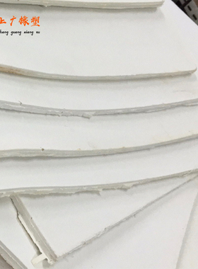 乳胶海绵板 平板发泡 白色超软 食品级工业用  厚度3/5/8/10/20mm