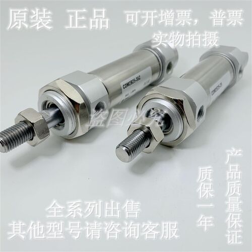 原装正品气缸CM2F CDM2F20-160/170/175/180/190/200/210/220AZ