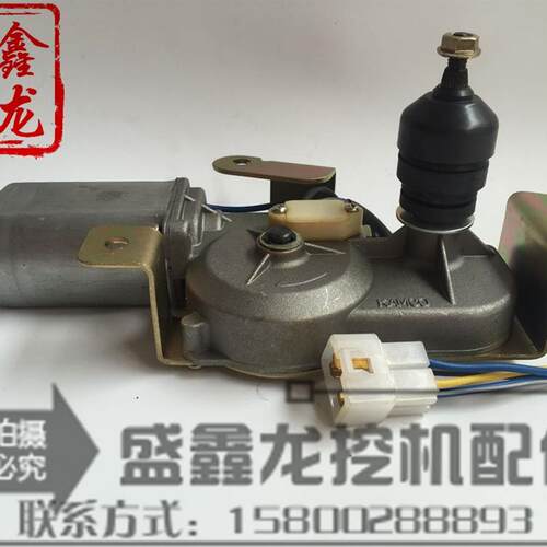 挖土机配件 斗山大宇DH150/215/220/225/300-5-7雨刮电机/马达