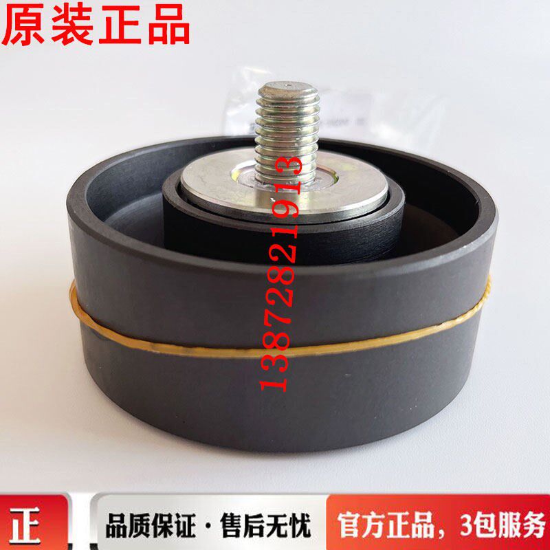 8104100-E4200正品东风天龙X7DDi龙擎发动机风扇皮带张紧轮惰轮