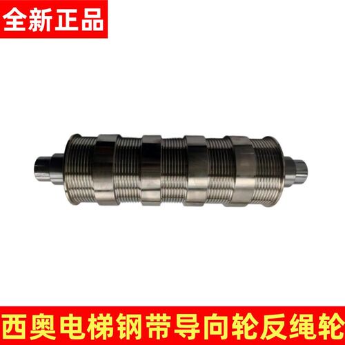 XIOLIFT杭西奥电梯钢带导向轮XOA3115AEY/Z001机房对重轿顶反绳轮