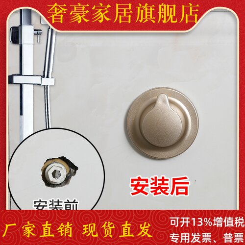 墙洞装饰遮丑盖卫生间水管口装饰遮挡盖帽堵头空调孔墙体洞口堵盖