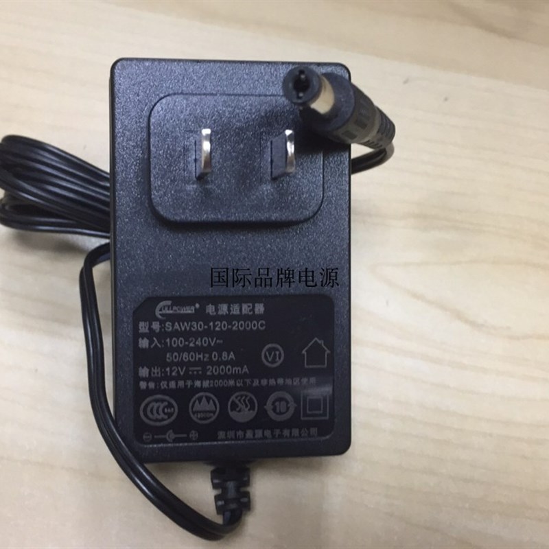 盈源SAW30-120-2000C电源适配器  12V2000mA电源线12V2A充电器