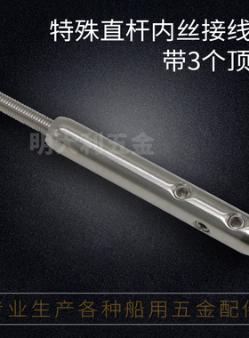钢丝绳拉索自锁直杆 接线器索具 吊索配件 楼梯天台阳台护栏吊件