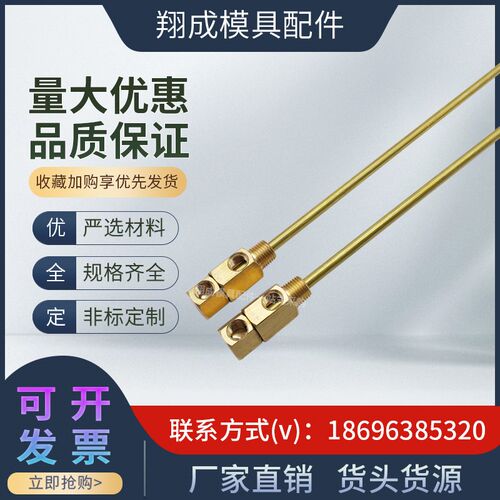 现货米标模具点冷运水管固定SWCP旋转SWCT11 12-100 200非标定制