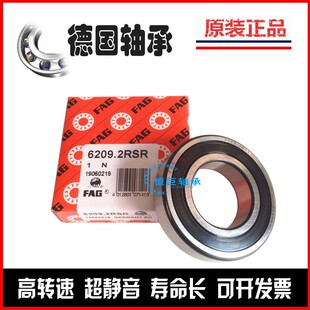 德国进口FAG双列角接触轴承5306 5307 5308 5309 5310 5311 ZZ RS