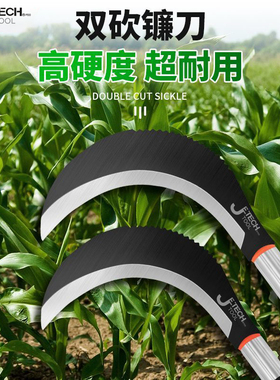 捷科锰钢镰刀割草刀农用收割除草刀月牙折叠砍柴刀户外工具专用刀