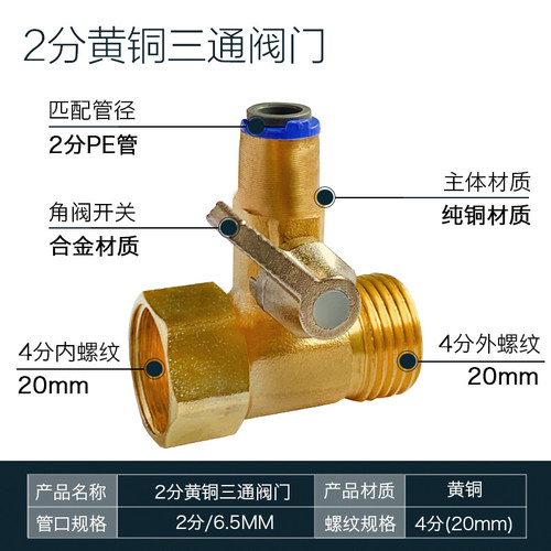纯铜活接不锈进水阀三通四转2转一体4转2N2通用净水纯水直饮配件
