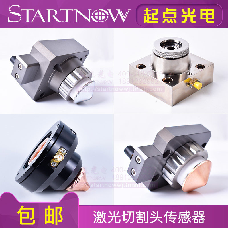 光纤激光切割机传感器电容头BT210万顺兴LaserMech感应器传感头