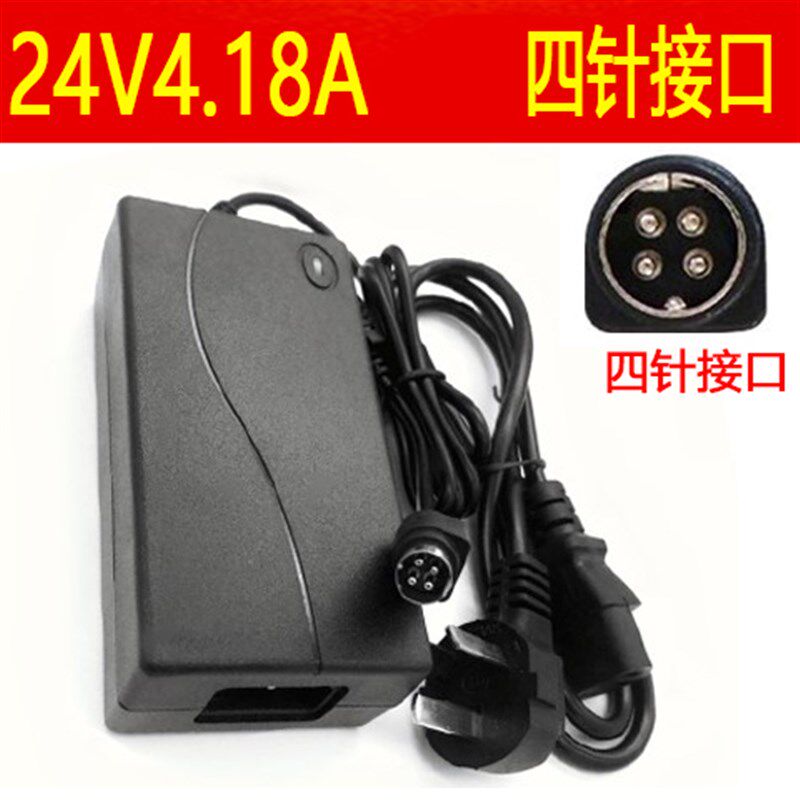 HKC惠科T7000+ 2723S 24v4.18A四针液晶显示器电源配接器线充电器