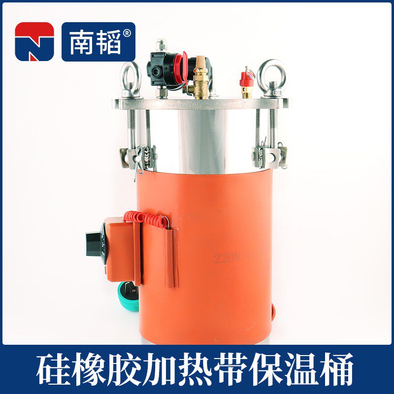 南韬NSW气动压力桶 带加热温控不锈钢压力罐加压桶胶水保温加热桶