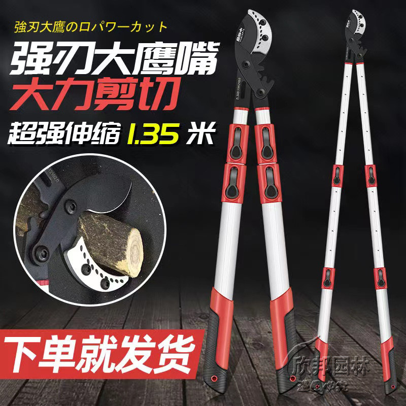伸缩粗枝剪压力剪园林园艺大剪刀果树修枝强力剪加长杆子大开口剪