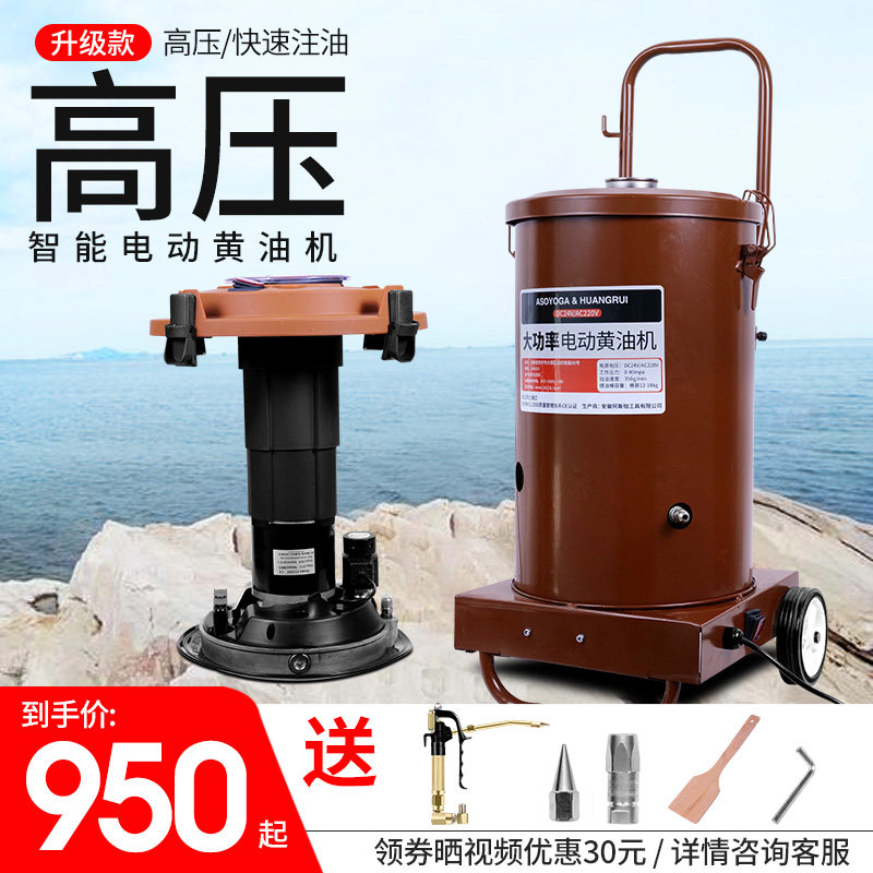 电动黄油枪24v挖机专用气动黄油机手动高压注油器自动打黄油神器