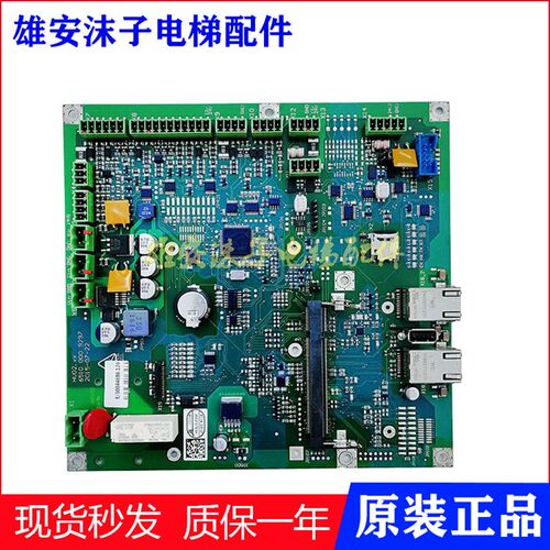 蒂森电梯主板HV02.XX 65100009297蒂森原装主板MHC2原装现货秒发