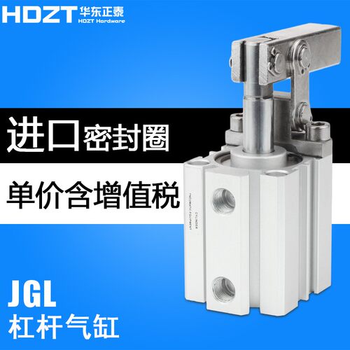 JGL杠杆气缸JGL25/32/40/50/63 ALC夹紧摇臂压紧空压夹具气缸T5R