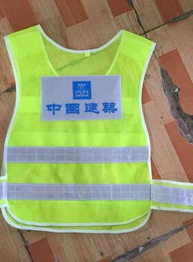 包邮透气中国建筑绿色色安全反光马甲背心 骑行服 反光衣驾校