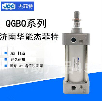 大推力标准轻型气缸QGBQ80X25X50X75X100X125X150X175
