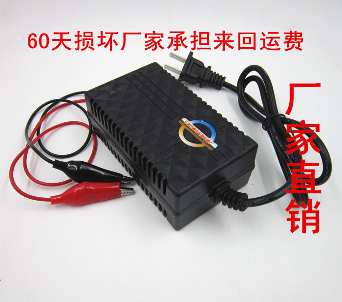 智能蓄电池充电器12V2A蓄电池充电机12V20AH电瓶纯铜电池充电机