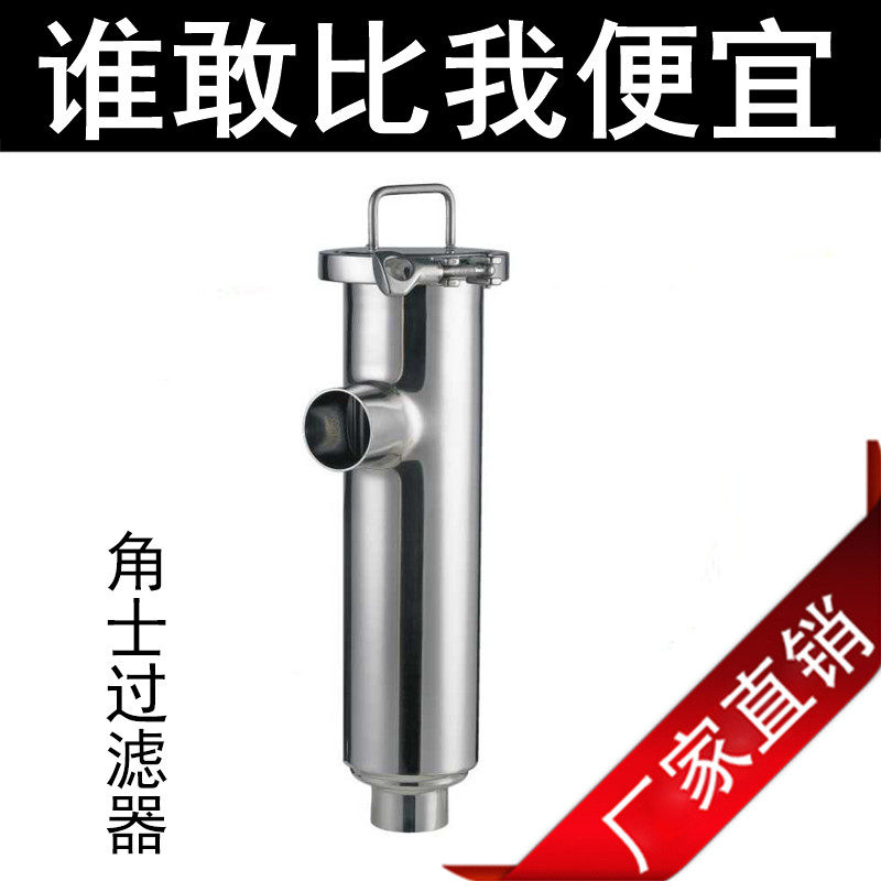 卫生级直通式过滤器 不锈钢管道过滤器 滤芯 滤网 100目 304/136L
