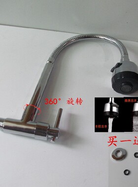 BY铜单冷入墙式厨房水龙头 水槽菜盆龙头万向管水龙头暗装可旋转