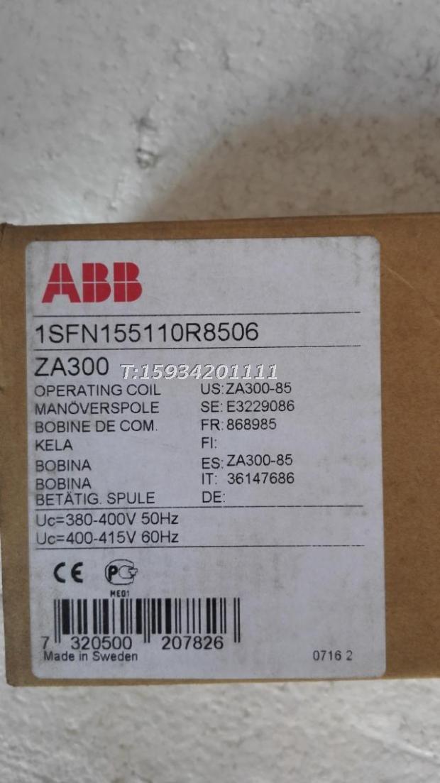 接触器线圈ZA300  110V  220V 380V库存积压清仓特价