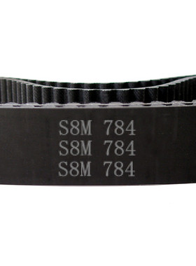 定制 STD S8M 784  98齿 橡胶 同步带 同步皮带 传动带