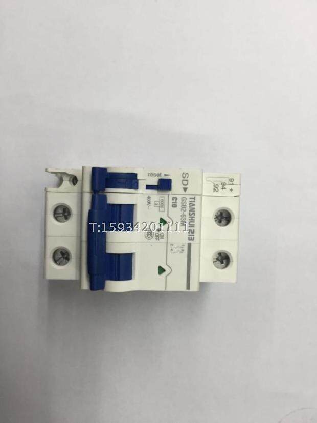 【正品】天水二一三GSB2-63M 3P C10+SD带报警辅助触头小型断路器