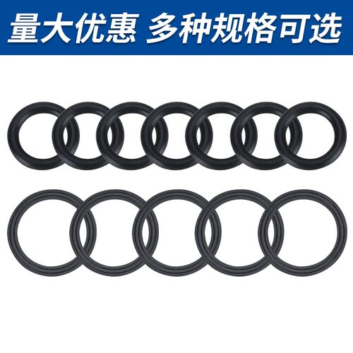 防水圈pg7 pg9pg11pg13.5电缆接头16 29 36 42 63 防水垫  O型圈