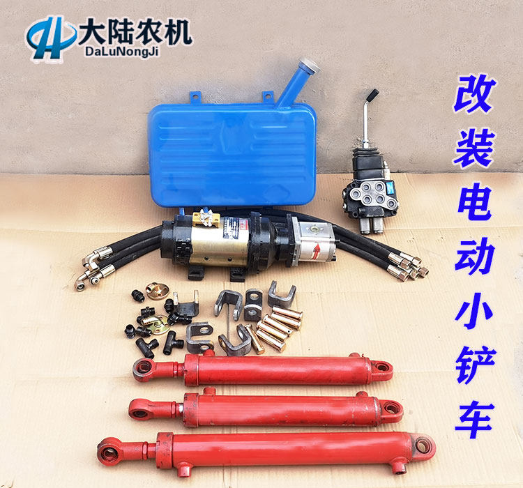 直流48v60v72v电机改装电动小铲车套装 双向油缸分配器油泵多路阀
