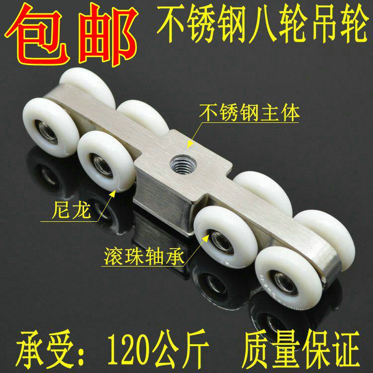 不锈钢木门吊轮滑轮推拉门吊滑轮