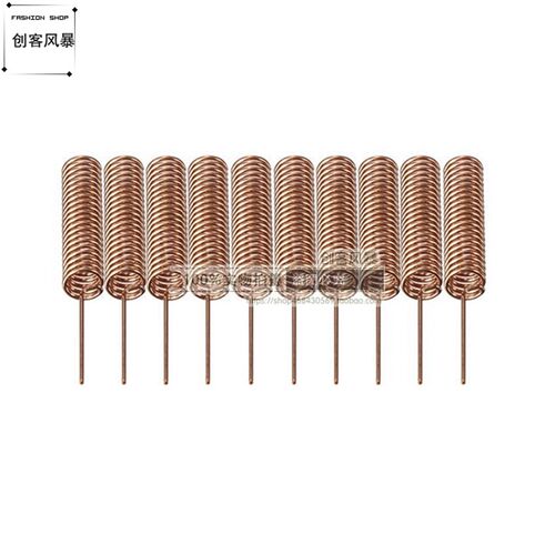 磷铜433MHZ弹簧天线/433MHZ螺旋天线/RF无线收发模块数传模块天线