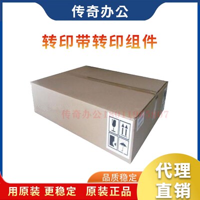 柯尼卡美能达 c220 c280 c360 c7722 c7728转印带转印组件