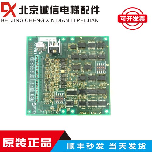 日立变频器电梯专用SJ300 PG卡 SJ-FBT/3B311187-2/S原装现货