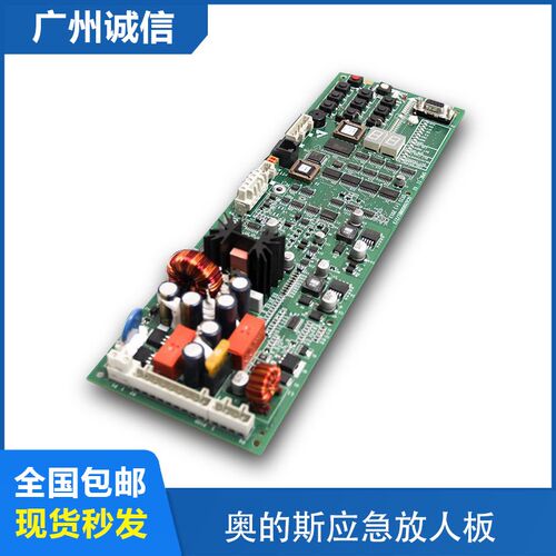 OTIS奥的斯电梯主板MCB-III板SPBC-II主板GAA/GCA26800NB1/2/全新