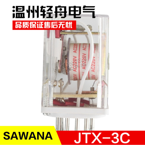 SAWANA小型中间继电器JTX-3C触脚11脚电磁继电器DC24V AC220V