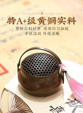 纯铜香暖手烧炭炉取暖炉薰用炉KDP随身小手炉炉怀炉家室内檀香熏