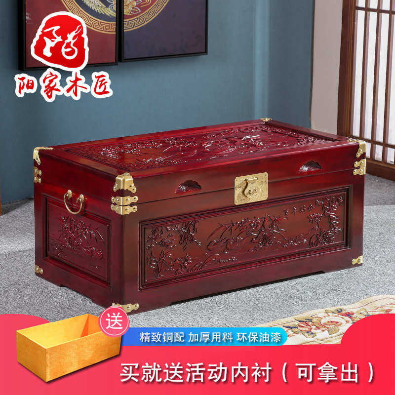 香樟木箱子实木陪嫁妆箱箱衣箱储物箱木箱内衬字画收纳结婚婚嫁箱