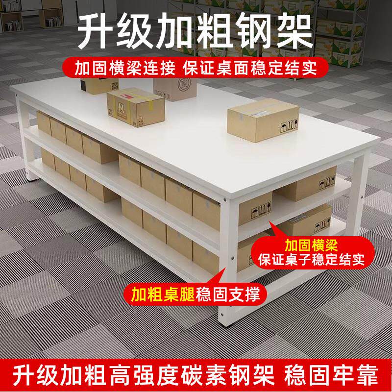 工台三层快作递打台车作间工厂包家用桌流水线操台花艺插花工/作