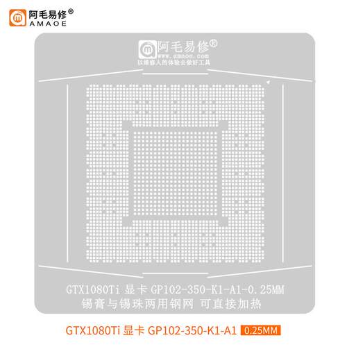 阿毛易修RX5700XT植显卡锡/两用网钢GPU植植球215-0917220台珠