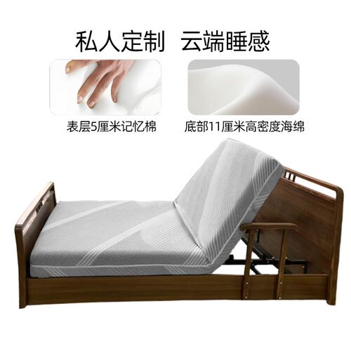 居家养老升降多功能护理床1.2米老年人全自动家用电动实木带扶手